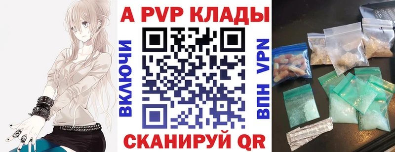 Alpha PVP СК Серафимович
