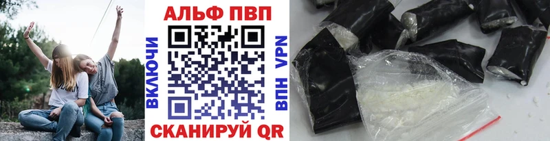 Купить где  Серафимович  APVP Соль 