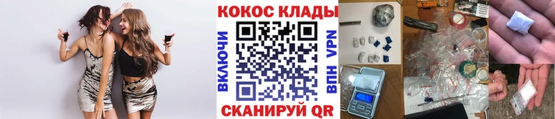 Cocaine Боливия  Купить где  Серафимович 