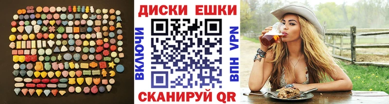 Купить где  Серафимович  Экстази louis Vuitton 