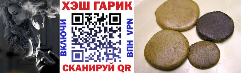 Гашиш ice o lator  Купить закладки  Серафимович 