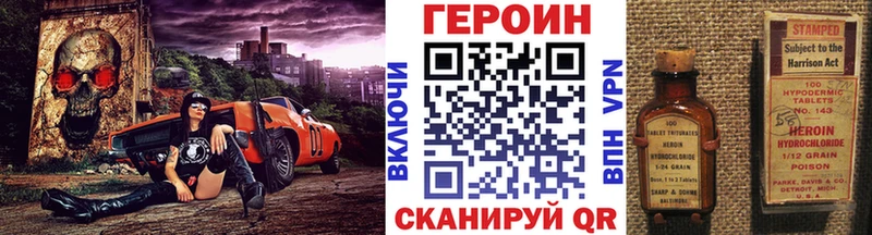 ГЕРОИН герыч  Купить  Серафимович 