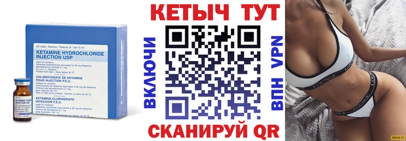 Купить закладки  Серафимович  КЕТАМИН VHQ 