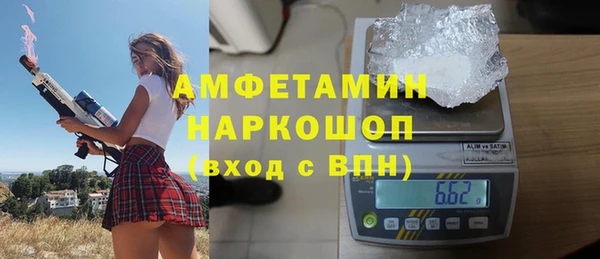 шишки Нефтегорск
