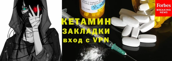 стаф Нея