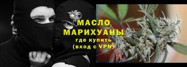 шишки Нефтегорск