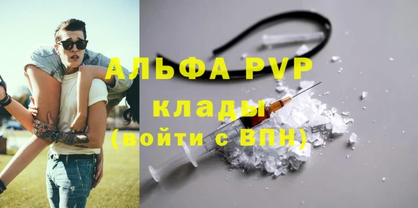 шишки Нефтегорск
