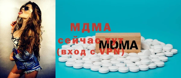 стаф Нея
