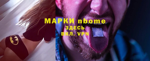 твердый Нефтекумск