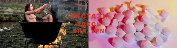 стаф Нея