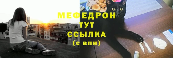 шишки Нефтегорск