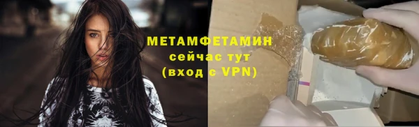 шишки Нефтегорск