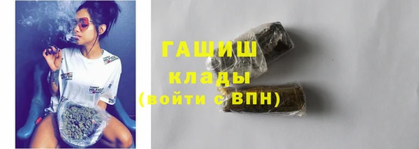 шишки Нефтегорск
