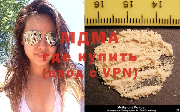 шишки Нефтегорск