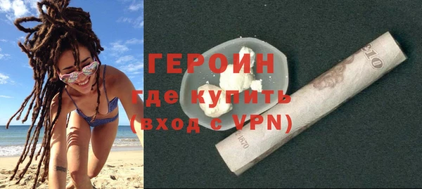 стаф Нея