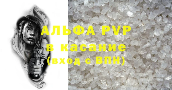 твердый Нефтекумск