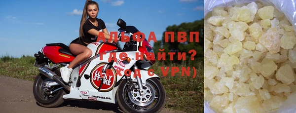 шишки Нефтегорск