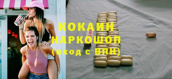 шишки Нефтегорск