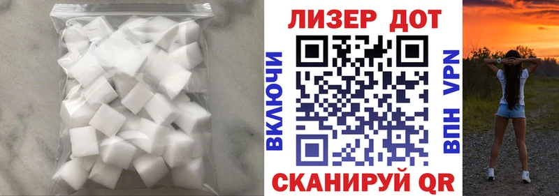 LSD-25 экстази кислота  Купить закладки  Серафимович 