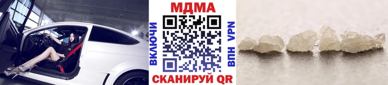 MDMA кристаллы  Купить где  Серафимович 