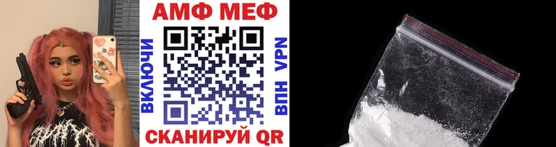 Метамфетамин Methamphetamine  Купить где  Серафимович 